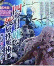 典心作品《麻辣情人》封面
