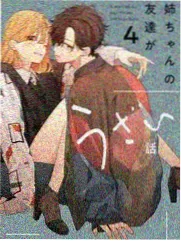 言情阅读常见误区