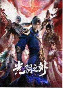典心坏男人系列三部曲合集
